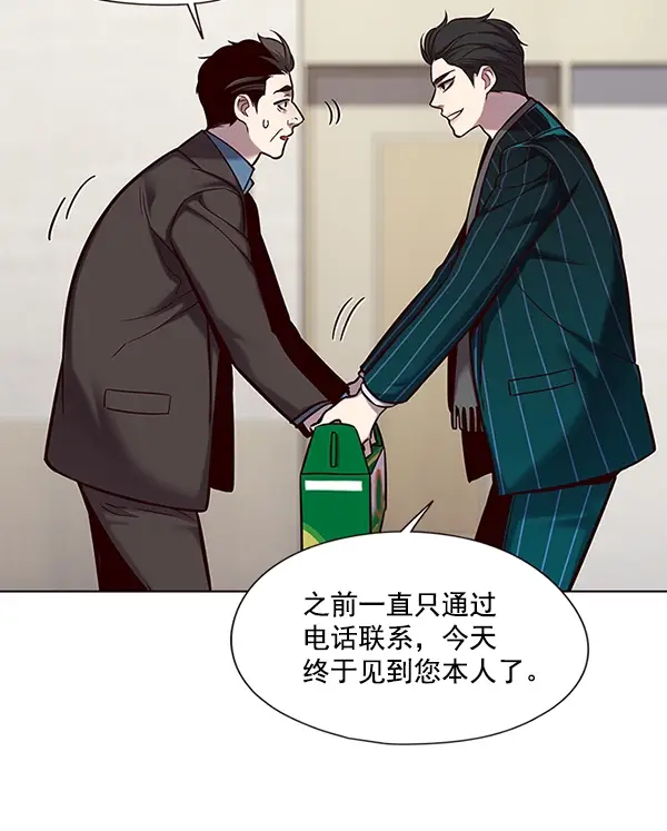 《觉醒吧，铲屎官！》第114话图22