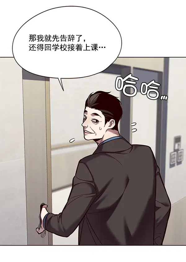 《觉醒吧，铲屎官！》第114话图24