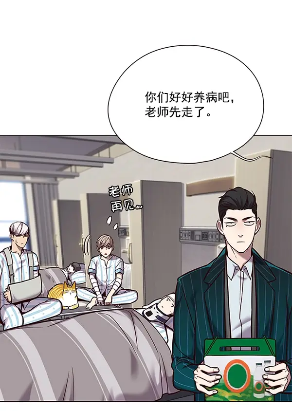 《觉醒吧，铲屎官！》第114话图25