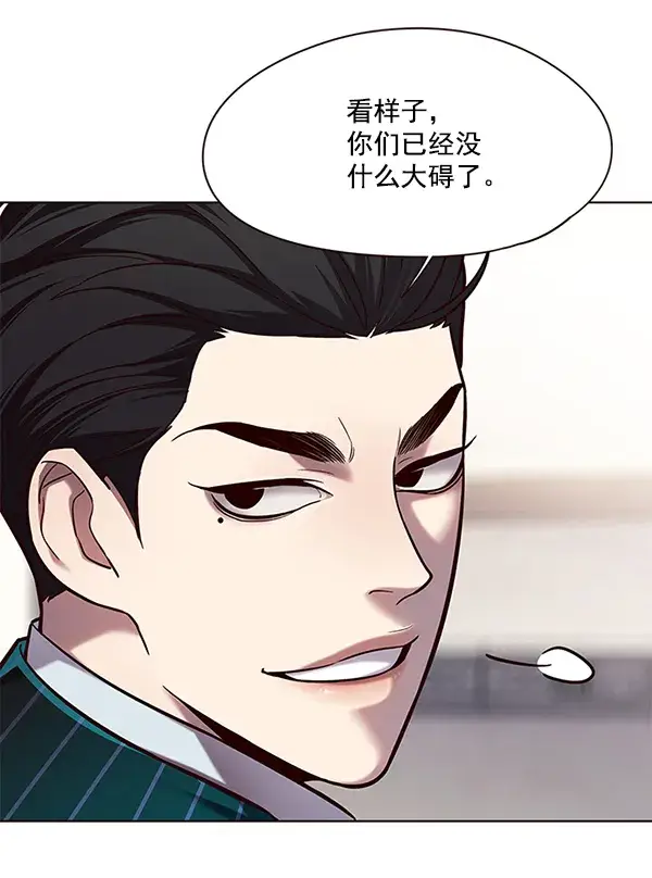《觉醒吧，铲屎官！》第114话图26