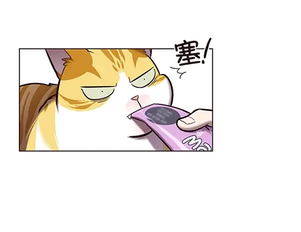 《觉醒吧，铲屎官！》第114话图28