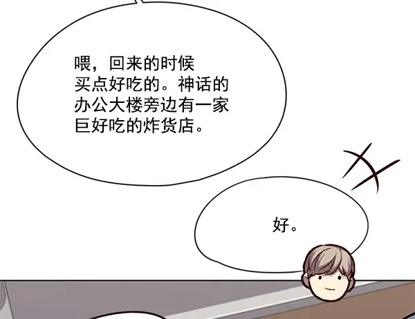 《觉醒吧，铲屎官！》第114话图34