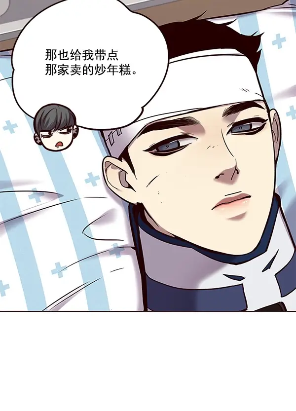《觉醒吧，铲屎官！》第114话图35