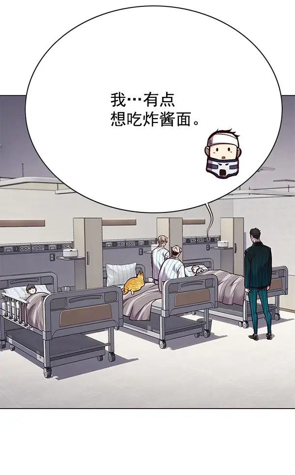 《觉醒吧，铲屎官！》第114话图36