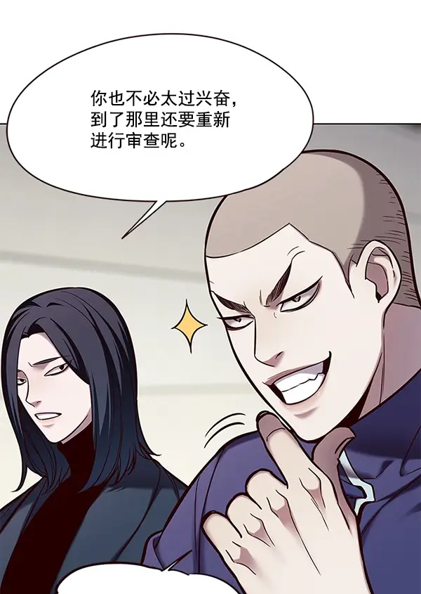 《觉醒吧，铲屎官！》第114话图46