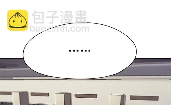 《觉醒吧，铲屎官！》第114话图5