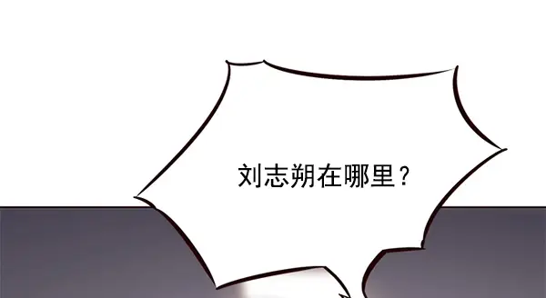 《觉醒吧，铲屎官！》第114话图54