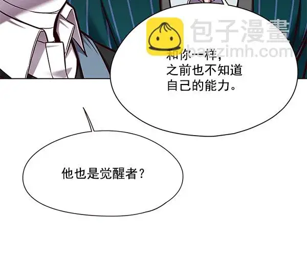 《觉醒吧，铲屎官！》第114话图58