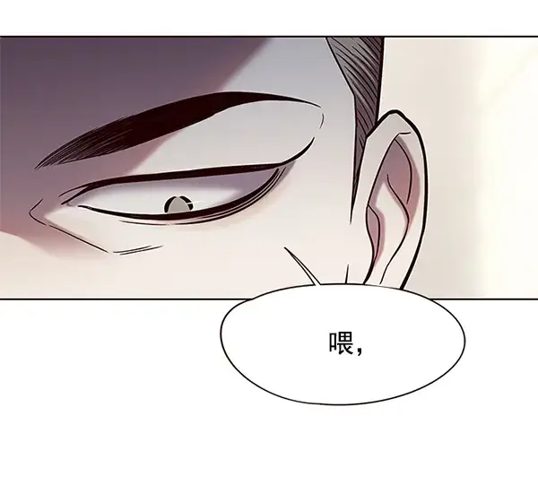 《觉醒吧，铲屎官！》第114话图59