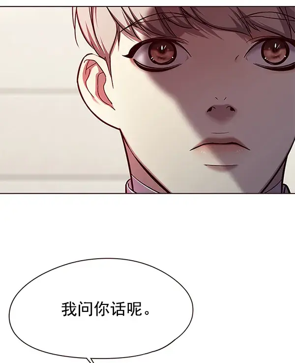 《觉醒吧，铲屎官！》第114话图60