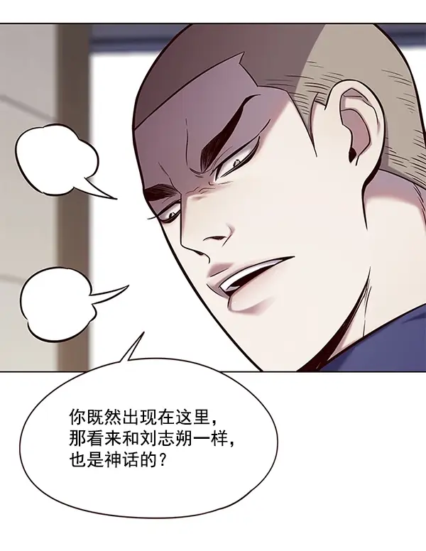 《觉醒吧，铲屎官！》第114话图64