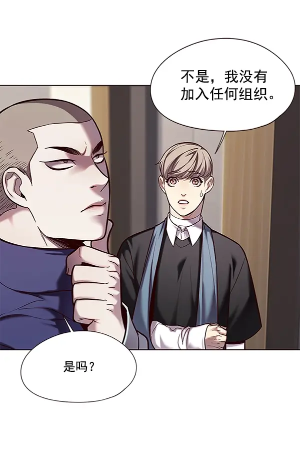 《觉醒吧，铲屎官！》第114话图65