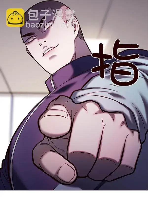 《觉醒吧，铲屎官！》第114话图67