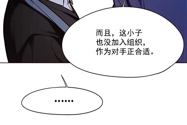 《觉醒吧，铲屎官！》第114话图70