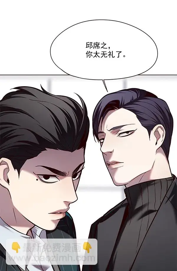 《觉醒吧，铲屎官！》第114话图71