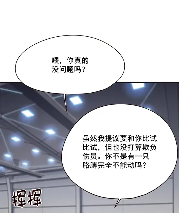 《觉醒吧，铲屎官！》第114话图89