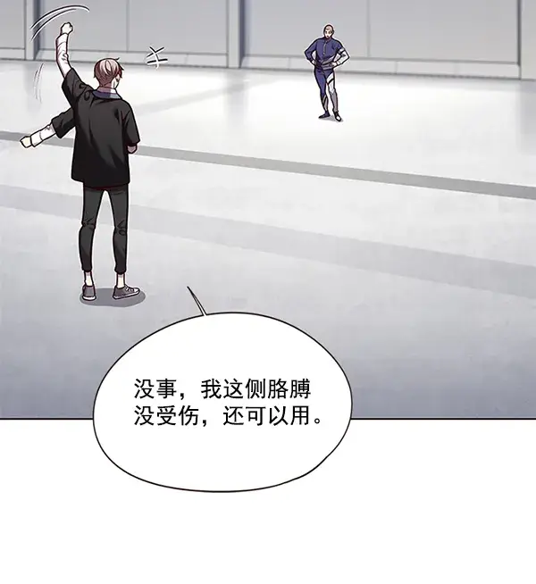 《觉醒吧，铲屎官！》第114话图90