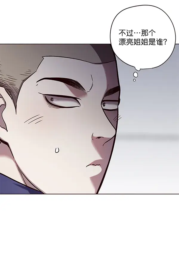 《觉醒吧，铲屎官！》第114话图94