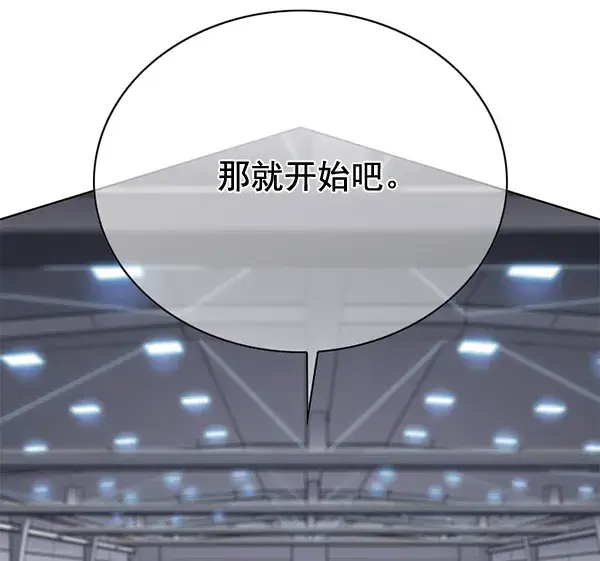 《觉醒吧，铲屎官！》第114话图96