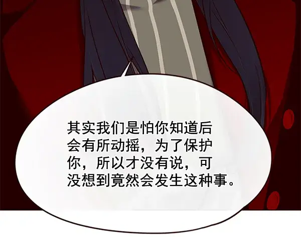 《觉醒吧，铲屎官！》第115话图10