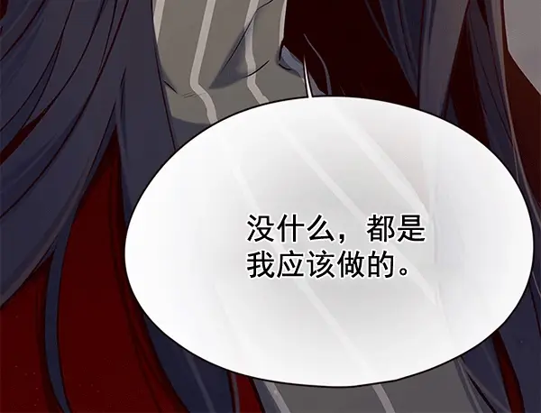 《觉醒吧，铲屎官！》第115话图103