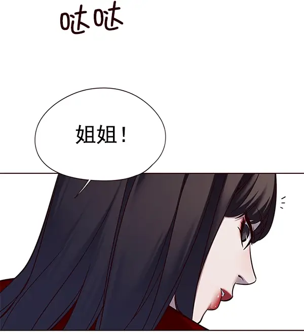 《觉醒吧，铲屎官！》第115话图106
