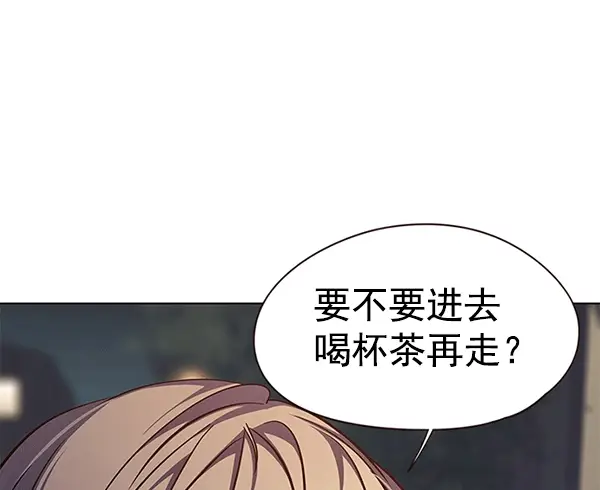 《觉醒吧，铲屎官！》第115话图107