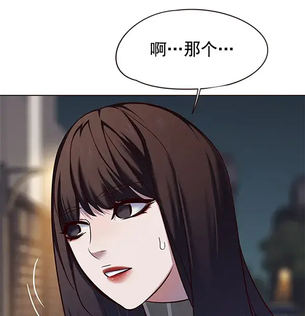 《觉醒吧，铲屎官！》第115话图111