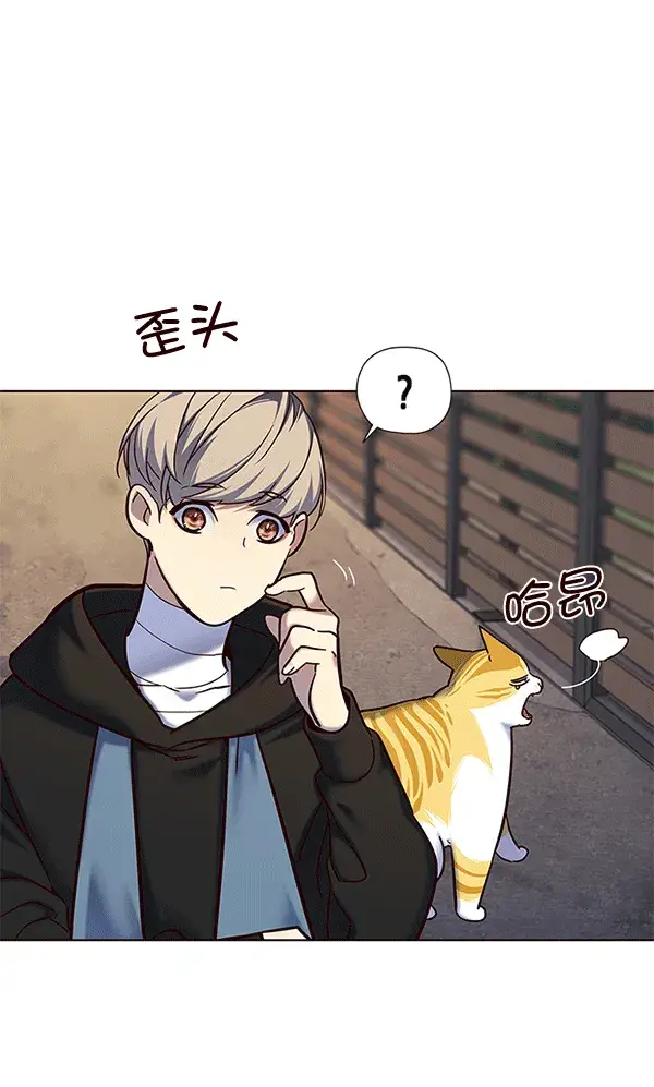 《觉醒吧，铲屎官！》第115话图114
