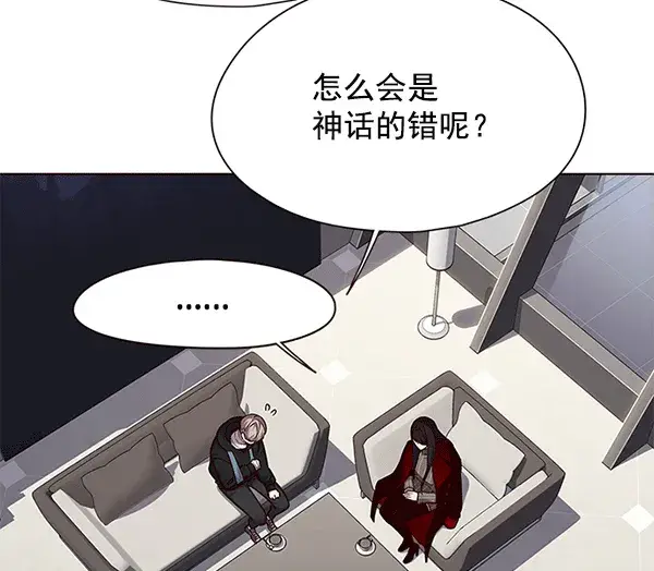 《觉醒吧，铲屎官！》第115话图12