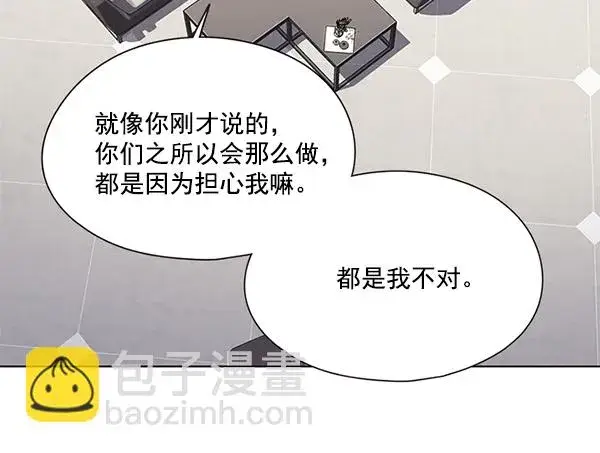 《觉醒吧，铲屎官！》第115话图13