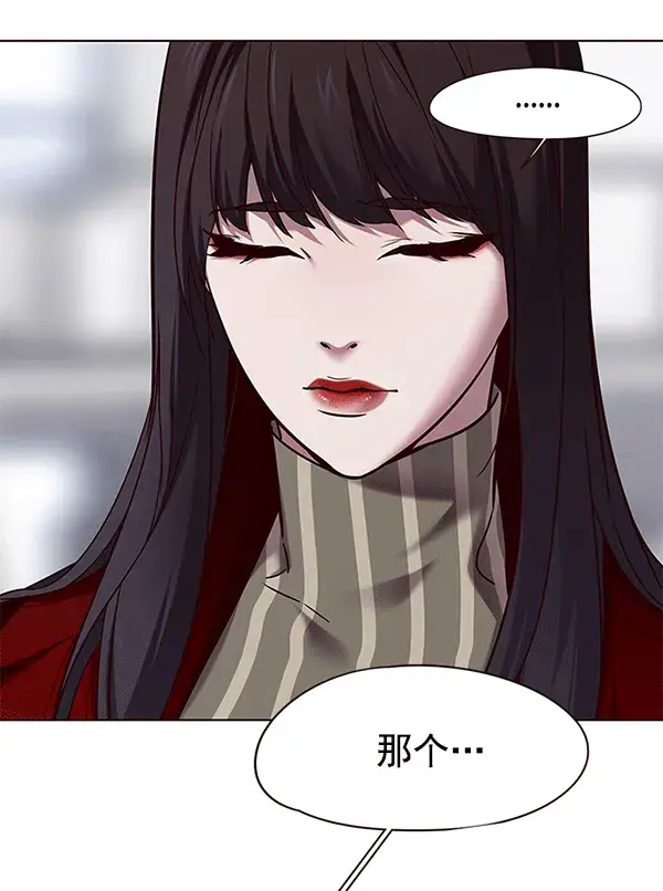 《觉醒吧，铲屎官！》第115话图15
