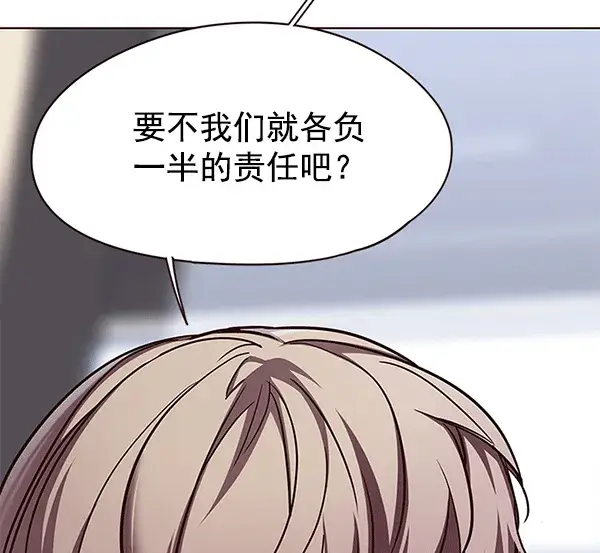 《觉醒吧，铲屎官！》第115话图16