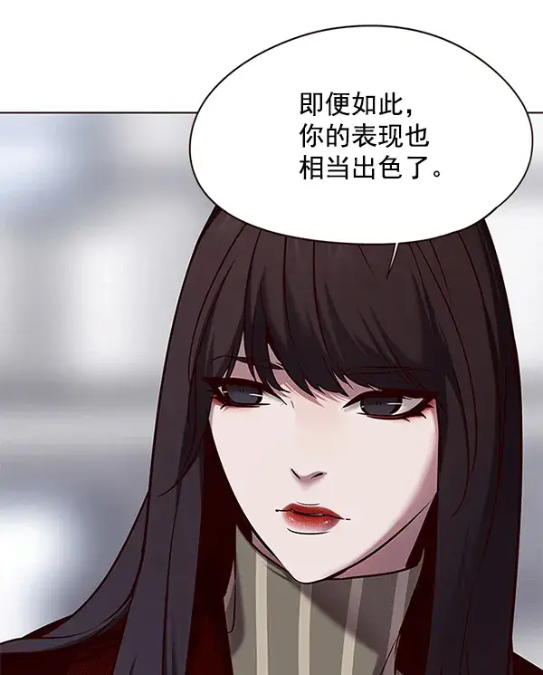 《觉醒吧，铲屎官！》第115话图23