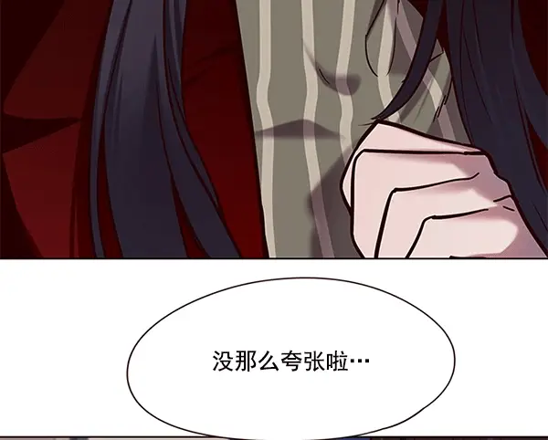 《觉醒吧，铲屎官！》第115话图24