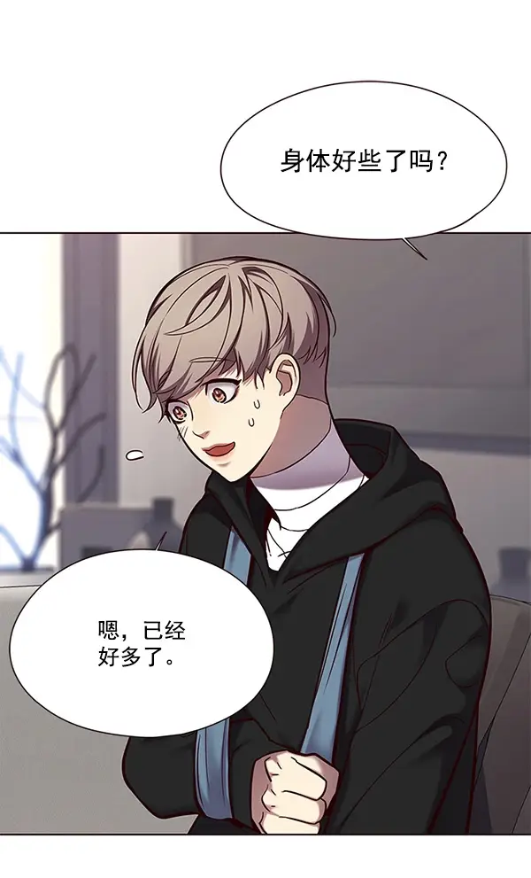 《觉醒吧，铲屎官！》第115话图3