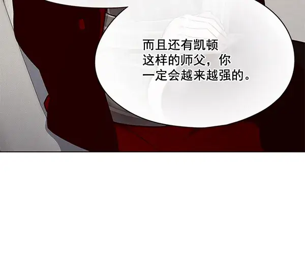 《觉醒吧，铲屎官！》第115话图31