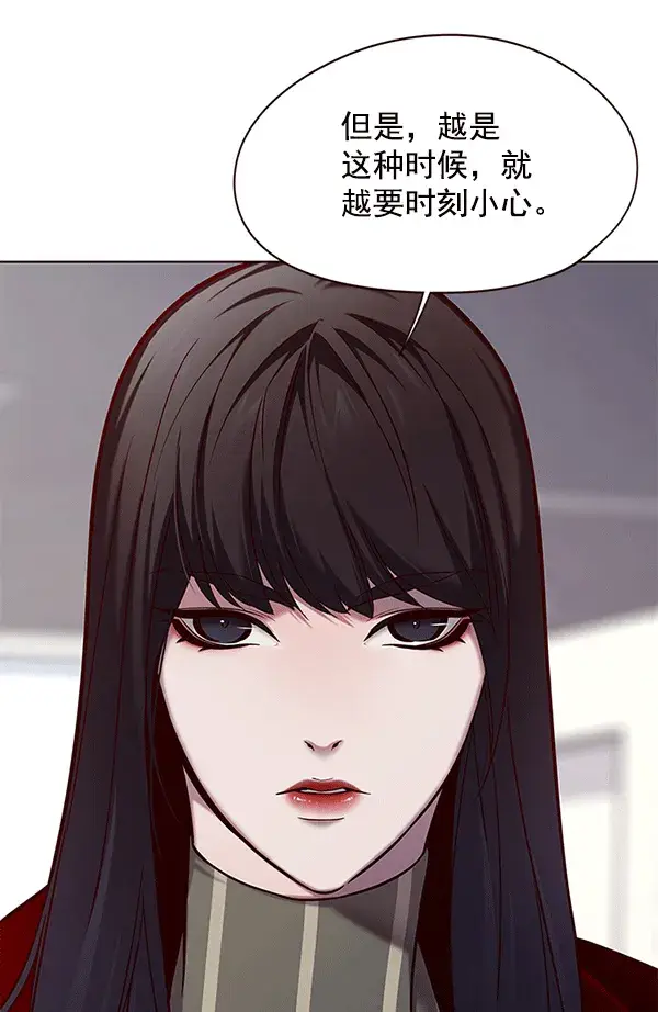 《觉醒吧，铲屎官！》第115话图33
