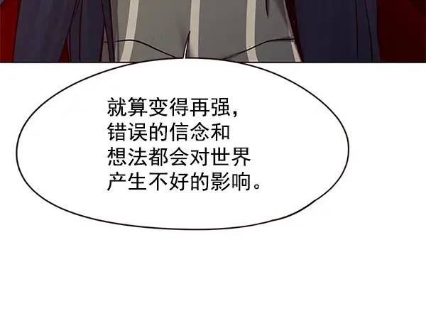 《觉醒吧，铲屎官！》第115话图34