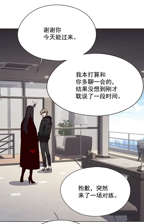 《觉醒吧，铲屎官！》第115话图36