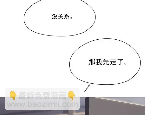 《觉醒吧，铲屎官！》第115话图37