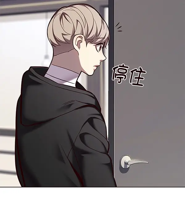 《觉醒吧，铲屎官！》第115话图38