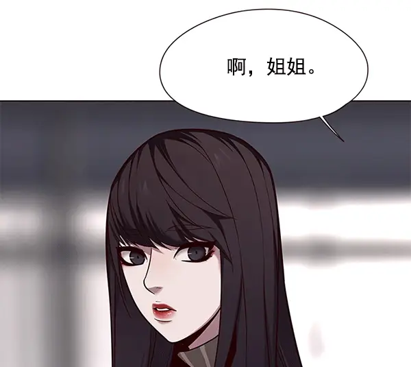 《觉醒吧，铲屎官！》第115话图39