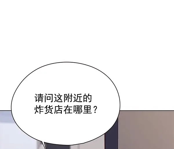 《觉醒吧，铲屎官！》第115话图48