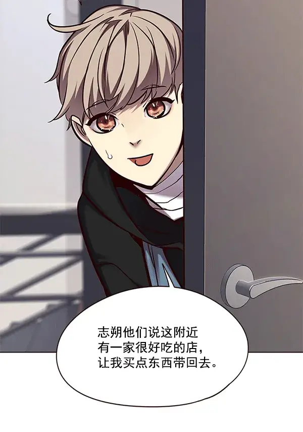 《觉醒吧，铲屎官！》第115话图49