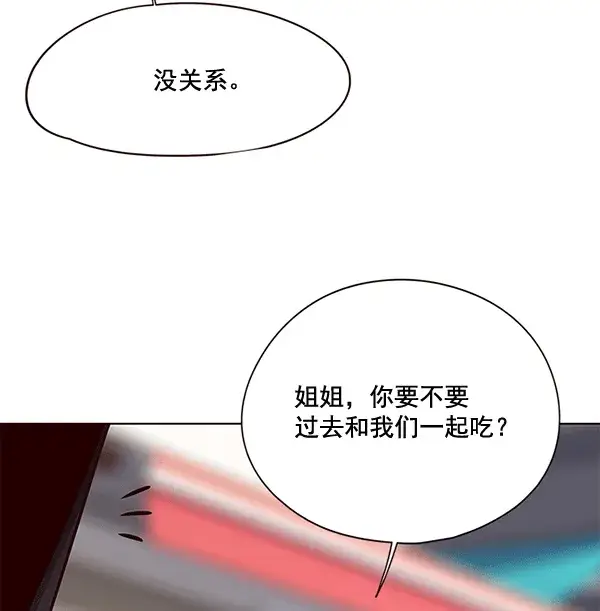 《觉醒吧，铲屎官！》第115话图54