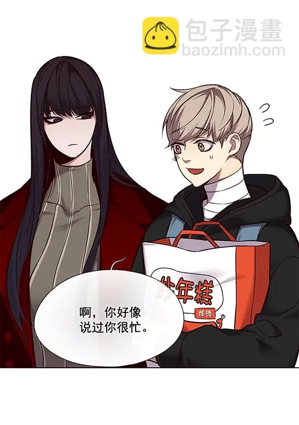 《觉醒吧，铲屎官！》第115话图57