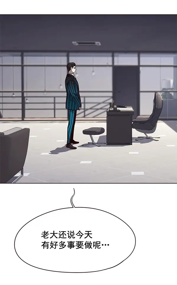 《觉醒吧，铲屎官！》第115话图60