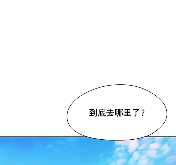 《觉醒吧，铲屎官！》第115话图61