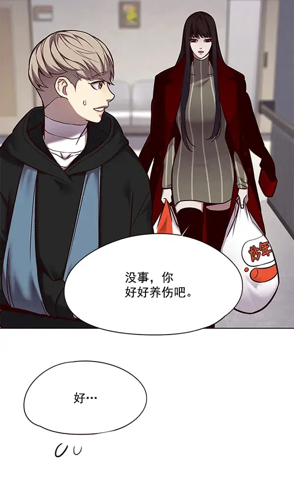 《觉醒吧，铲屎官！》第115话图64